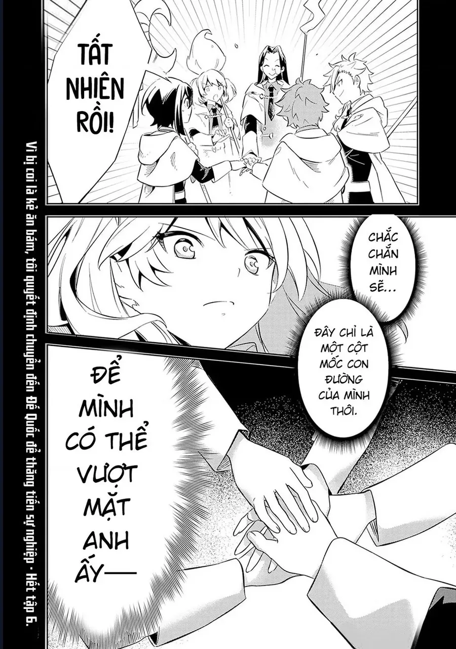 Vì Bị Coi Là Kẻ Ăn Bám, Tôi Quyết Định Chuyển Đến Đế Quốc Để Thăng Tiến Sự Nghiệp. - Chapter 50 - Page 21