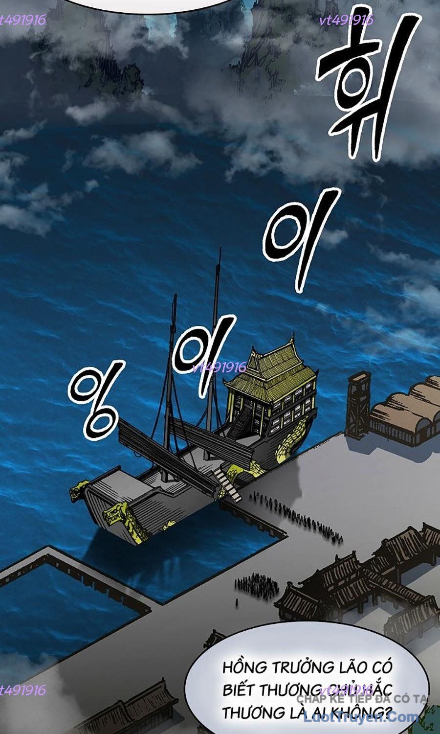 Hồi ức Của Chiến Thần - Chapter 231 - Page 3