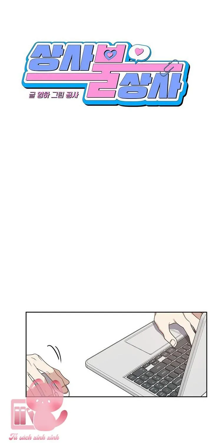 Vận Xui Chốn Công Sở - Chapter 70 - Page 13