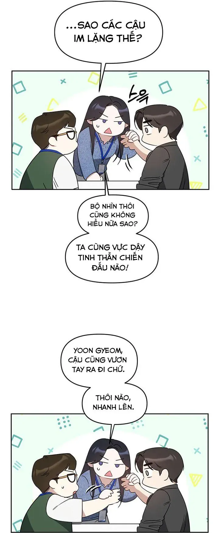 Vận Xui Chốn Công Sở - Chapter 70 - Page 45
