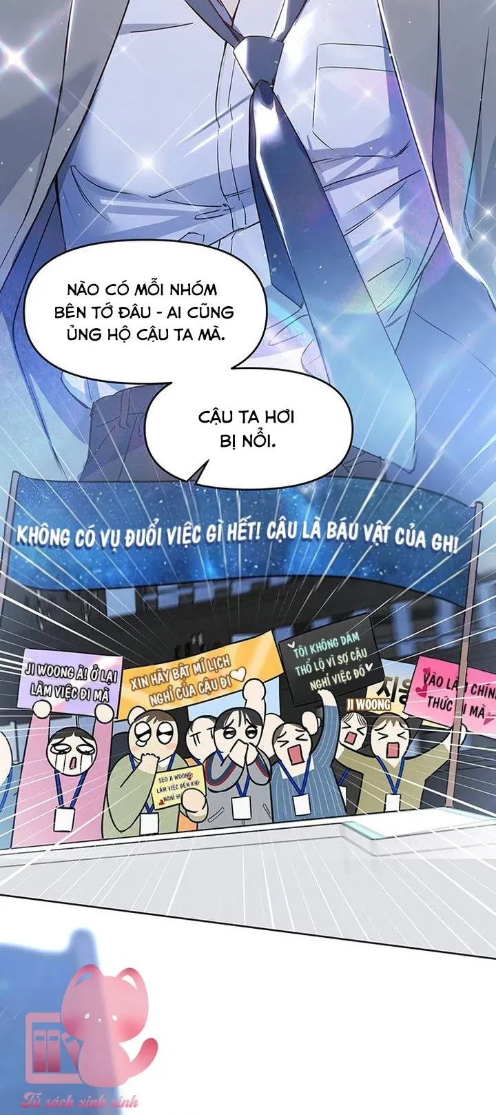 Vận Xui Chốn Công Sở - Chapter 71 - Page 13