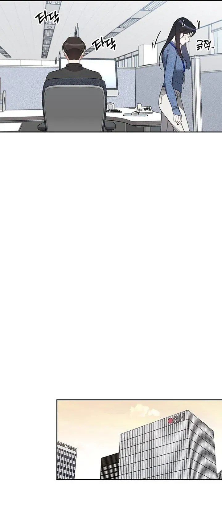 Vận Xui Chốn Công Sở - Chapter 71 - Page 27