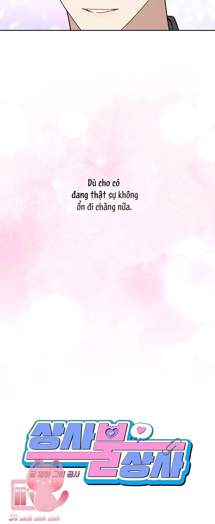 Vận Xui Chốn Công Sở - Chapter 71 - Page 9