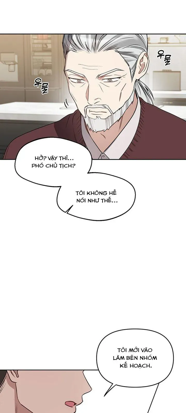 Vận Xui Chốn Công Sở - Chapter 72 - Page 23