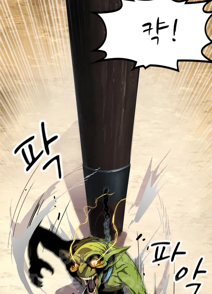 Người Chơi Của Gia Tộc Suy Vong - Chapter 3 - Page 11