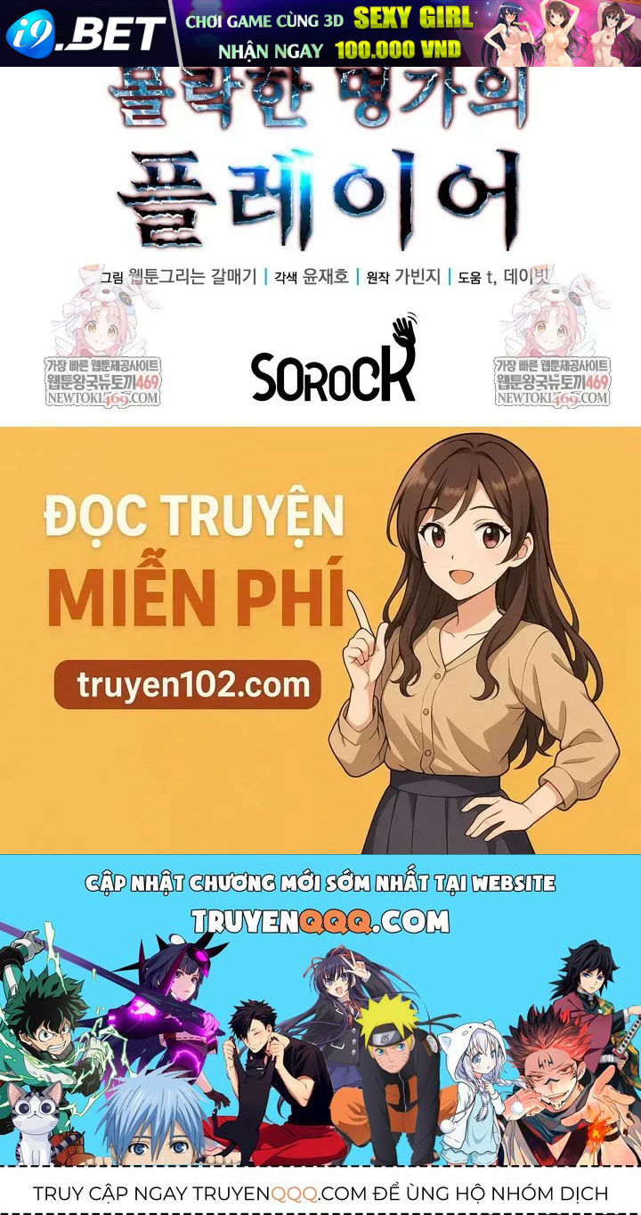 Người Chơi Của Gia Tộc Suy Vong - Chapter 3 - Page 122