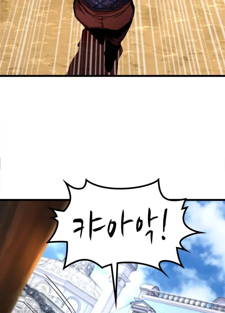 Người Chơi Của Gia Tộc Suy Vong - Chapter 3 - Page 13