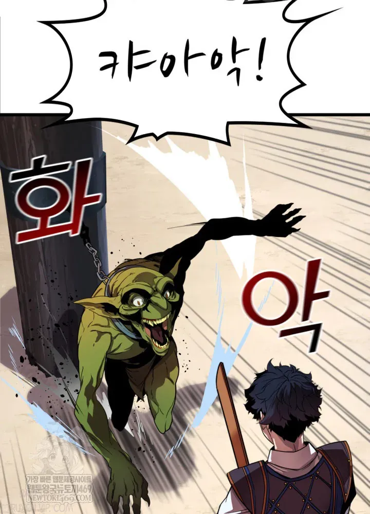 Người Chơi Của Gia Tộc Suy Vong - Chapter 3 - Page 33