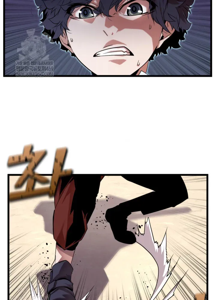 Người Chơi Của Gia Tộc Suy Vong - Chapter 3 - Page 35