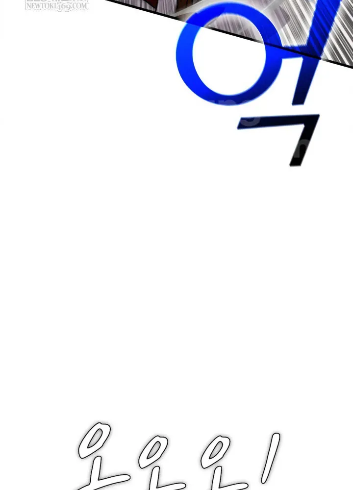 Người Chơi Của Gia Tộc Suy Vong - Chapter 3 - Page 48