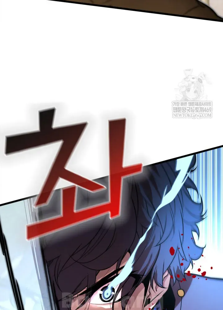 Người Chơi Của Gia Tộc Suy Vong - Chapter 3 - Page 65