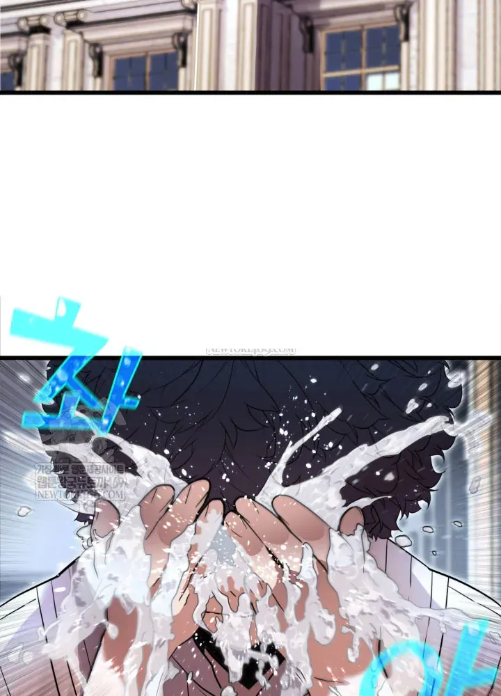 Người Chơi Của Gia Tộc Suy Vong - Chapter 3 - Page 74