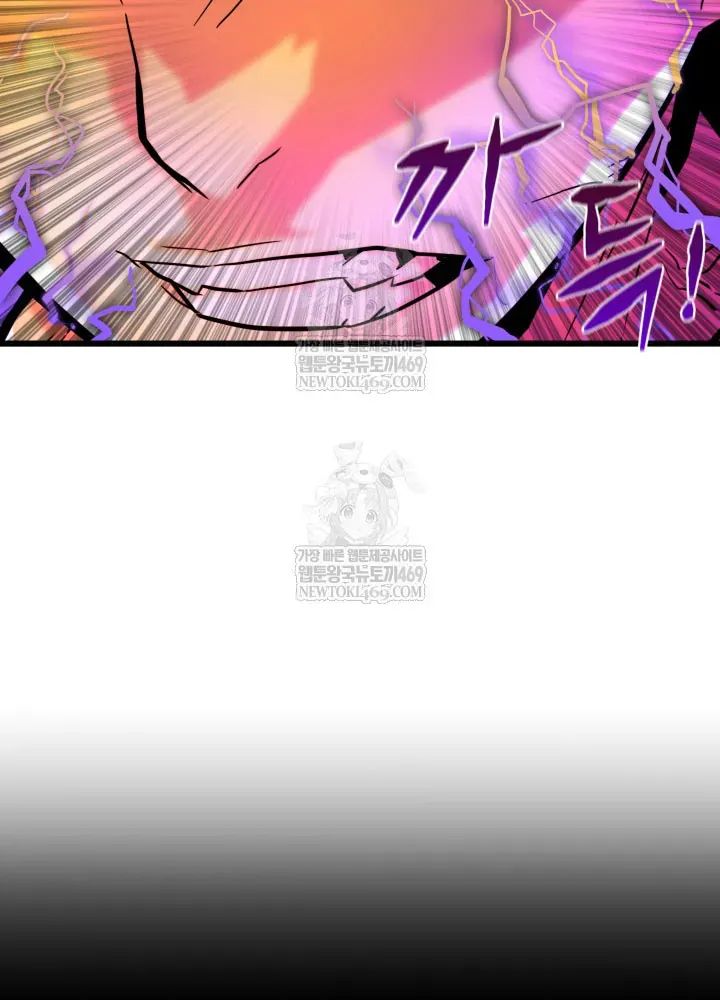 Người Chơi Của Gia Tộc Suy Vong - Chapter 4 - Page 102