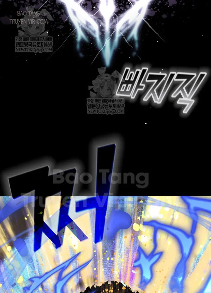 Người Chơi Của Gia Tộc Suy Vong - Chapter 4 - Page 116