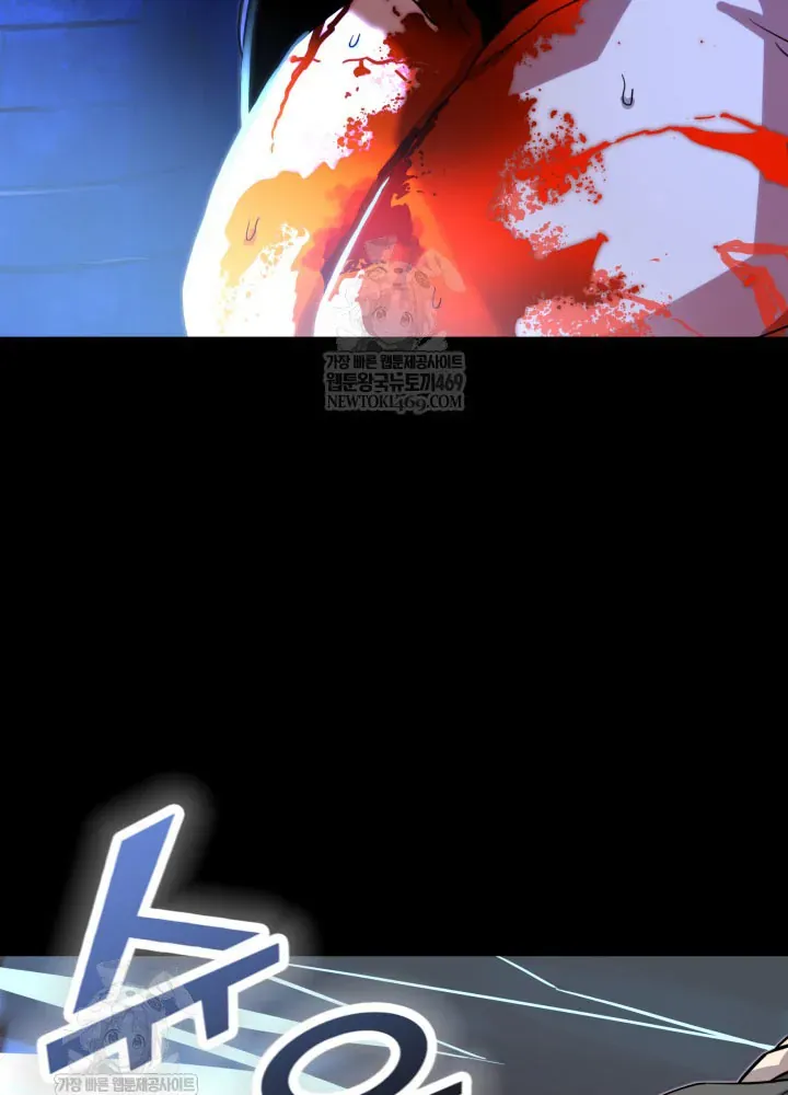 Người Chơi Của Gia Tộc Suy Vong - Chapter 4 - Page 130