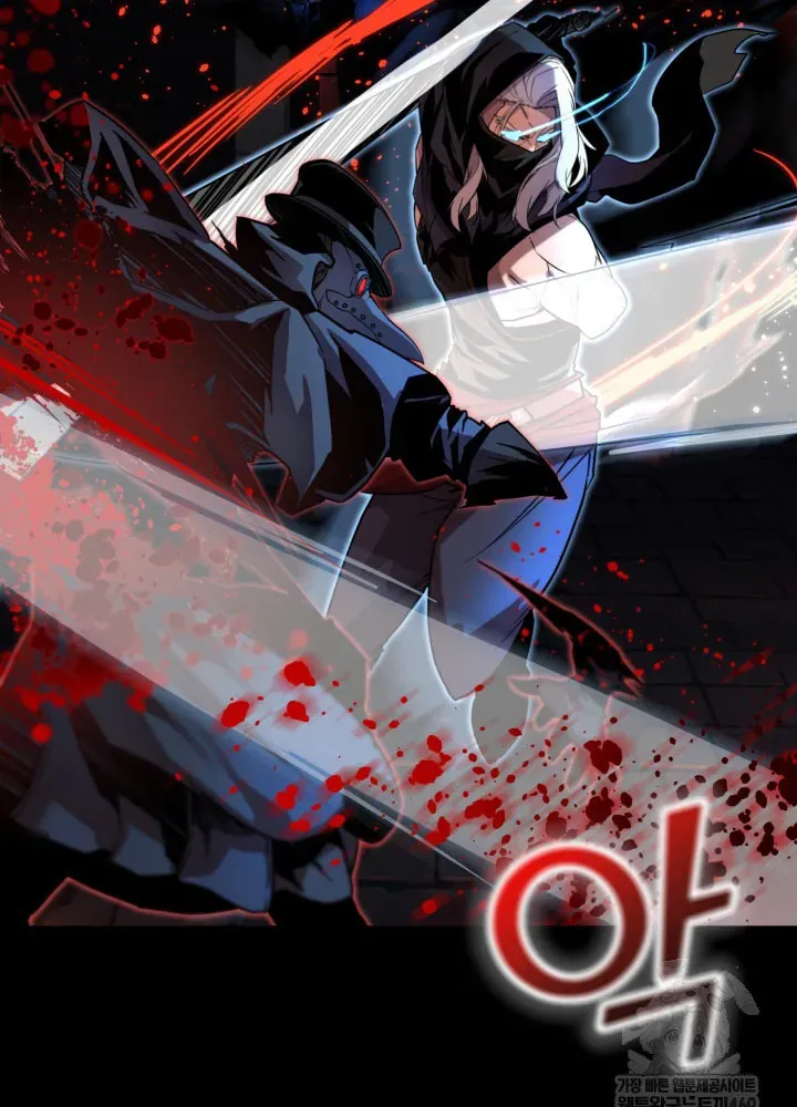 Người Chơi Của Gia Tộc Suy Vong - Chapter 4 - Page 132