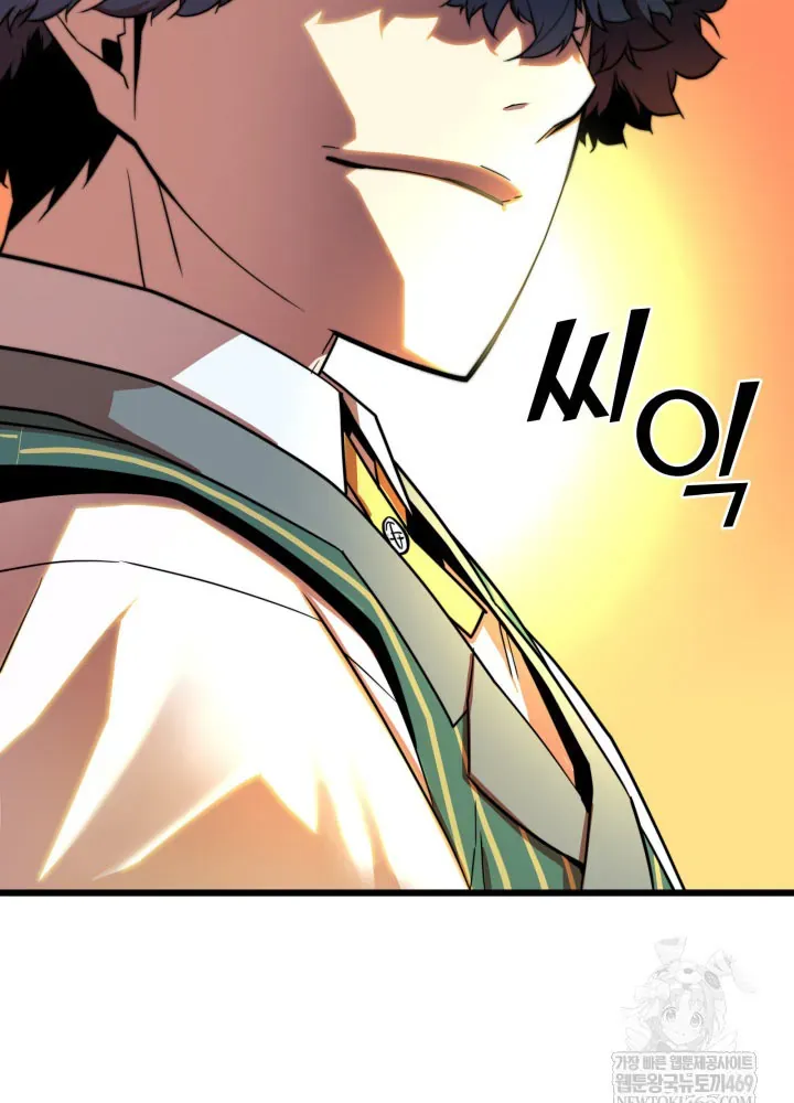 Người Chơi Của Gia Tộc Suy Vong - Chapter 4 - Page 26