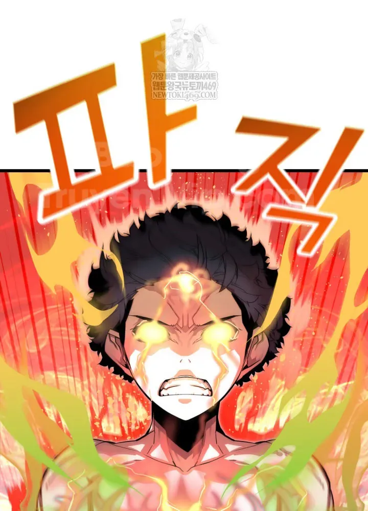 Người Chơi Của Gia Tộc Suy Vong - Chapter 4 - Page 71