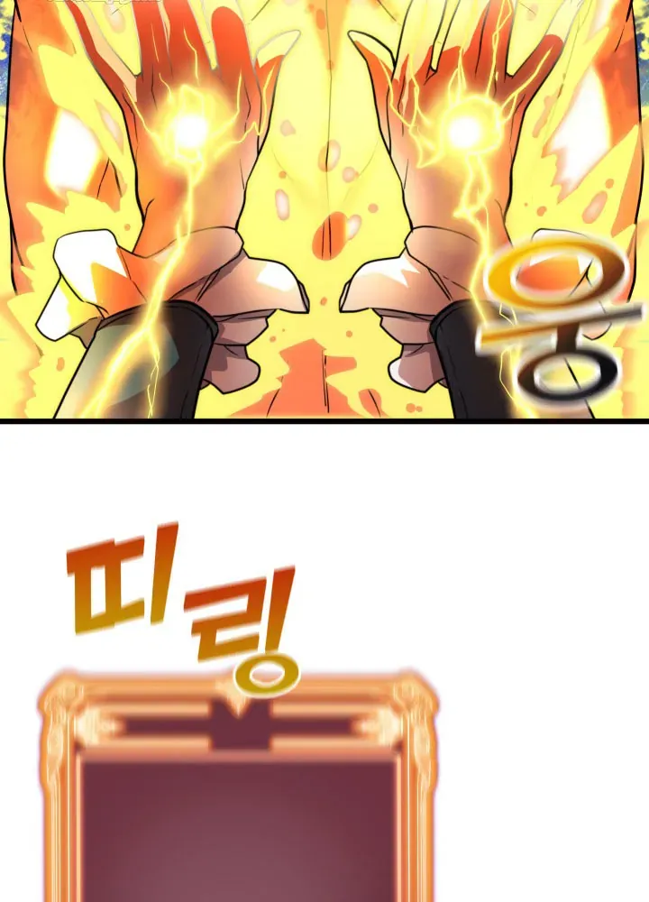 Người Chơi Của Gia Tộc Suy Vong - Chapter 4 - Page 80