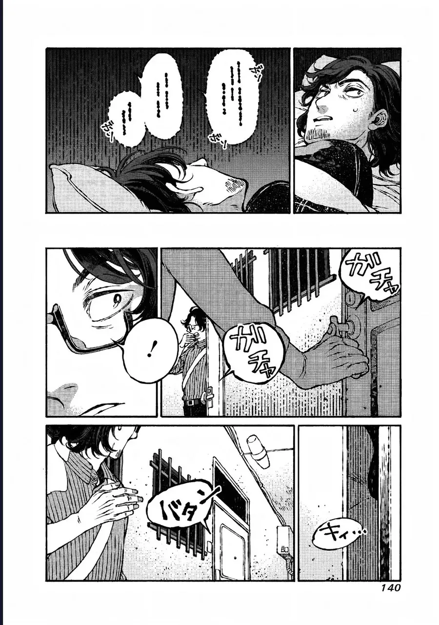 Bách Quái Sự Nơi Nhà Bên - Chapter 2 - Page 11