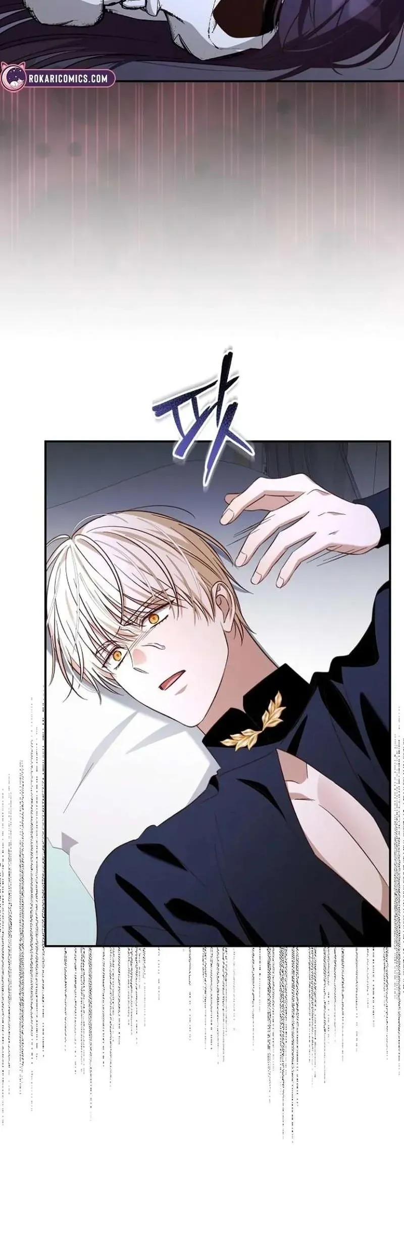 Cô Dâu Của Đại Công Tước Là Chiến Binh Địa Ngục - Chapter 36 - Page 56