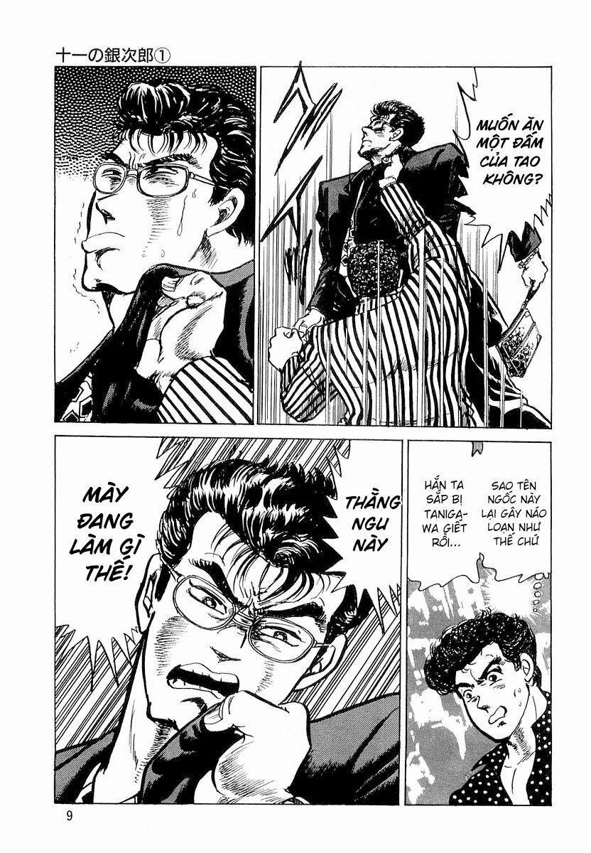 Minami No Teiou - Chapter 1 - Page 10