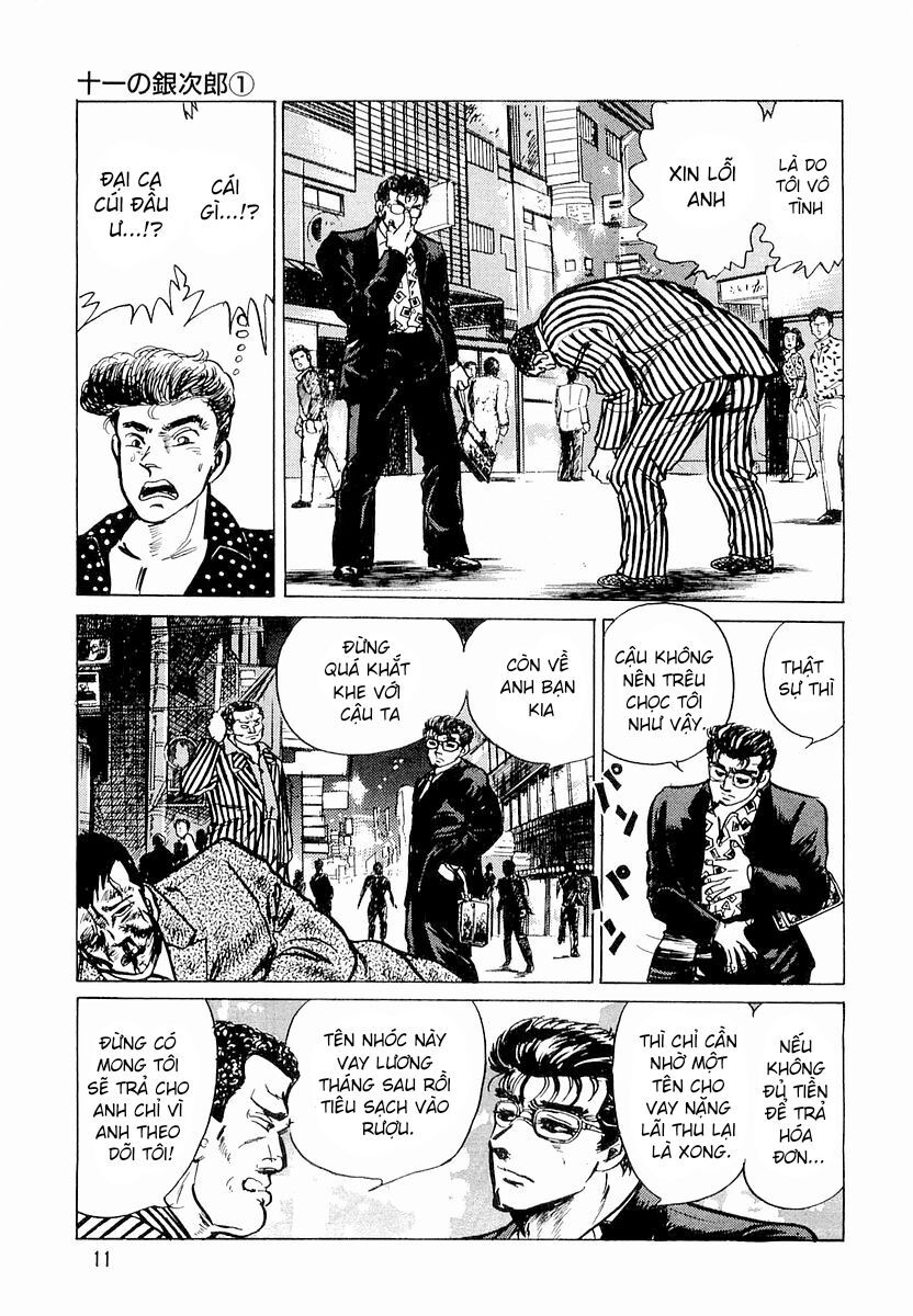 Minami No Teiou - Chapter 1 - Page 12