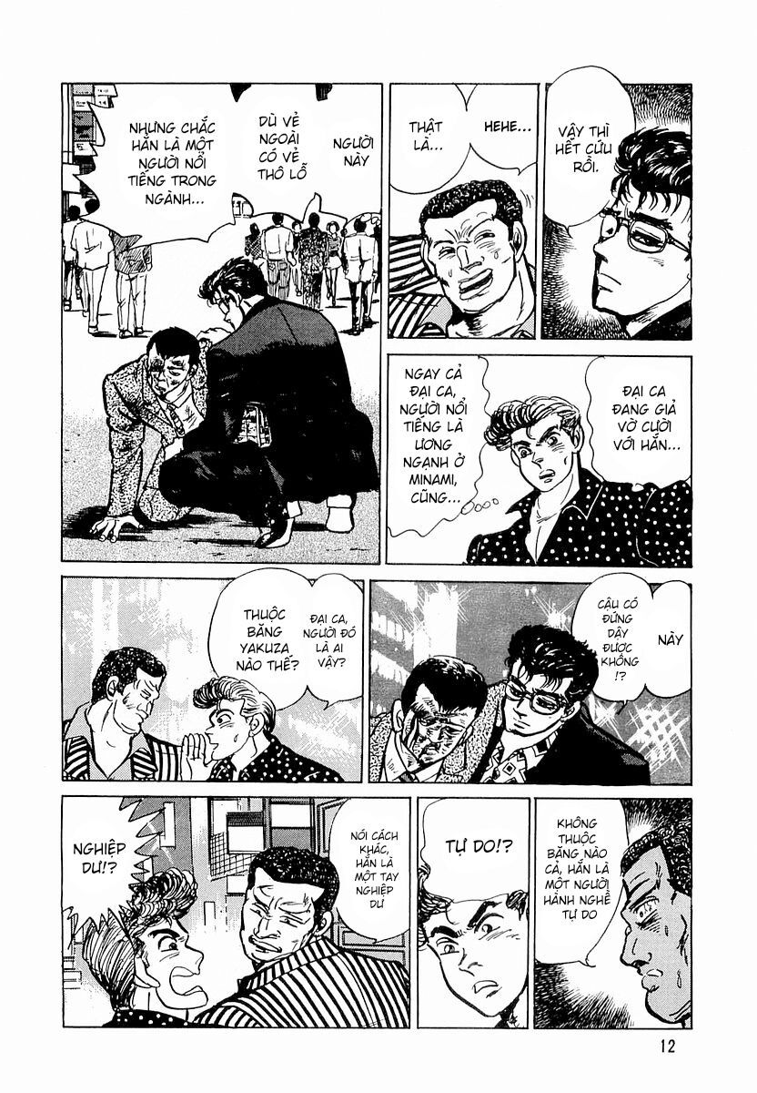 Minami No Teiou - Chapter 1 - Page 13