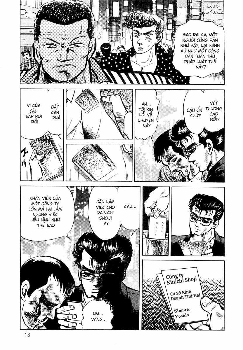 Minami No Teiou - Chapter 1 - Page 14