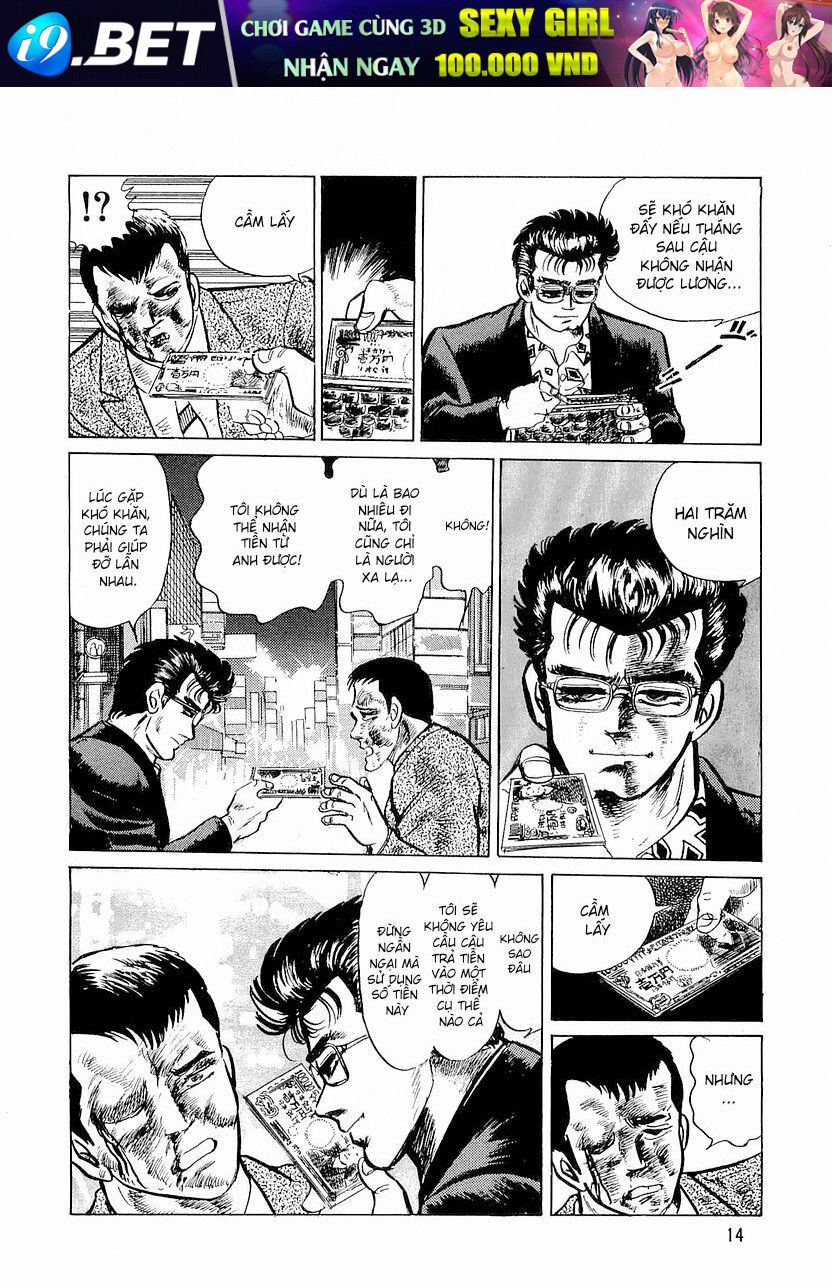 Minami No Teiou - Chapter 1 - Page 15