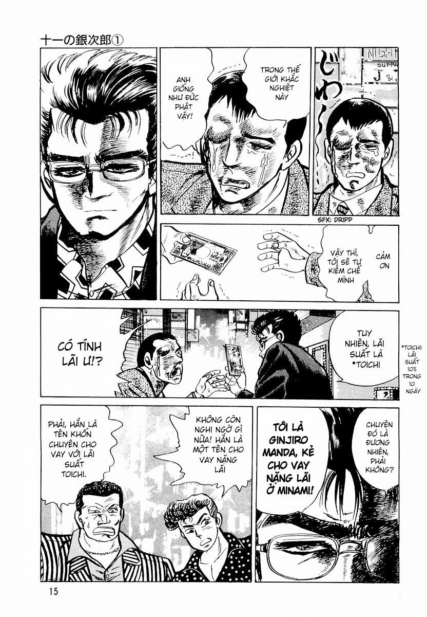 Minami No Teiou - Chapter 1 - Page 16