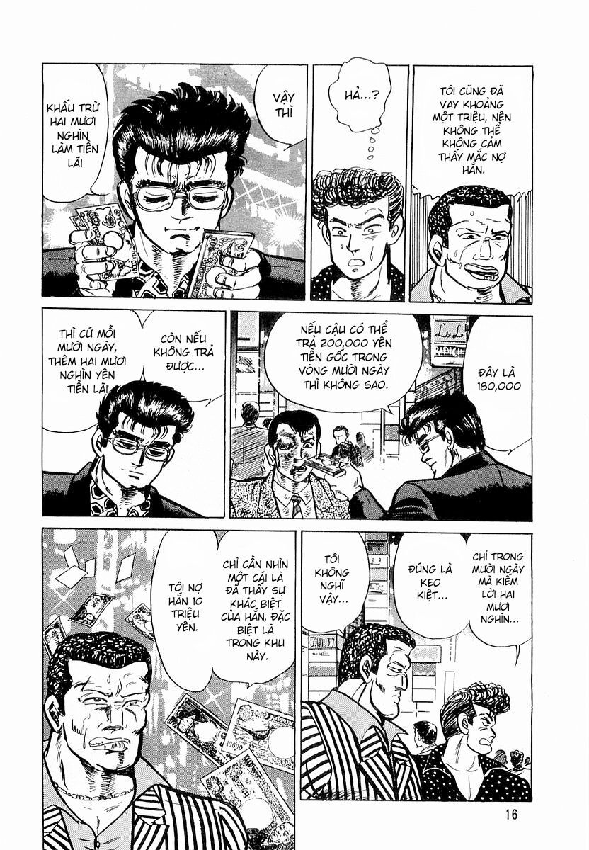 Minami No Teiou - Chapter 1 - Page 17