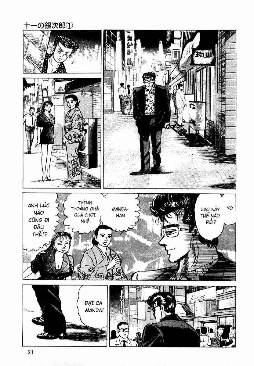 Minami No Teiou - Chapter 1 - Page 22