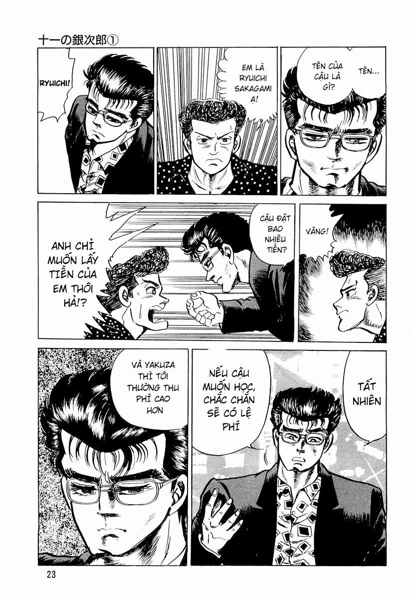 Minami No Teiou - Chapter 1 - Page 24