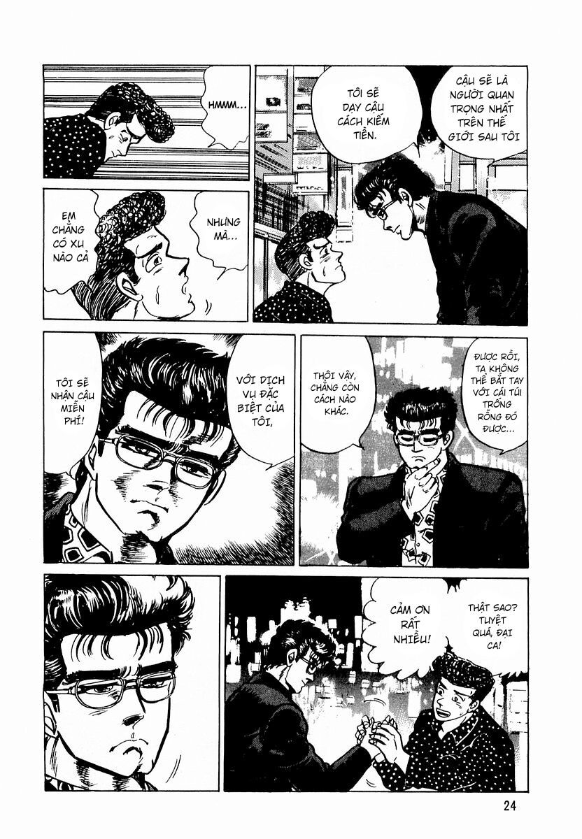 Minami No Teiou - Chapter 1 - Page 25