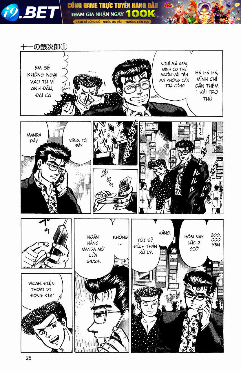 Minami No Teiou - Chapter 1 - Page 26