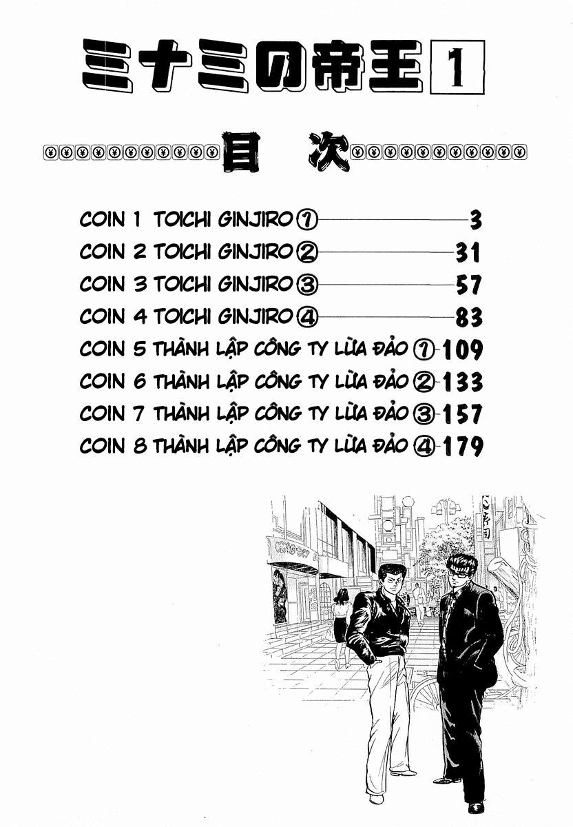 Minami No Teiou - Chapter 1 - Page 3