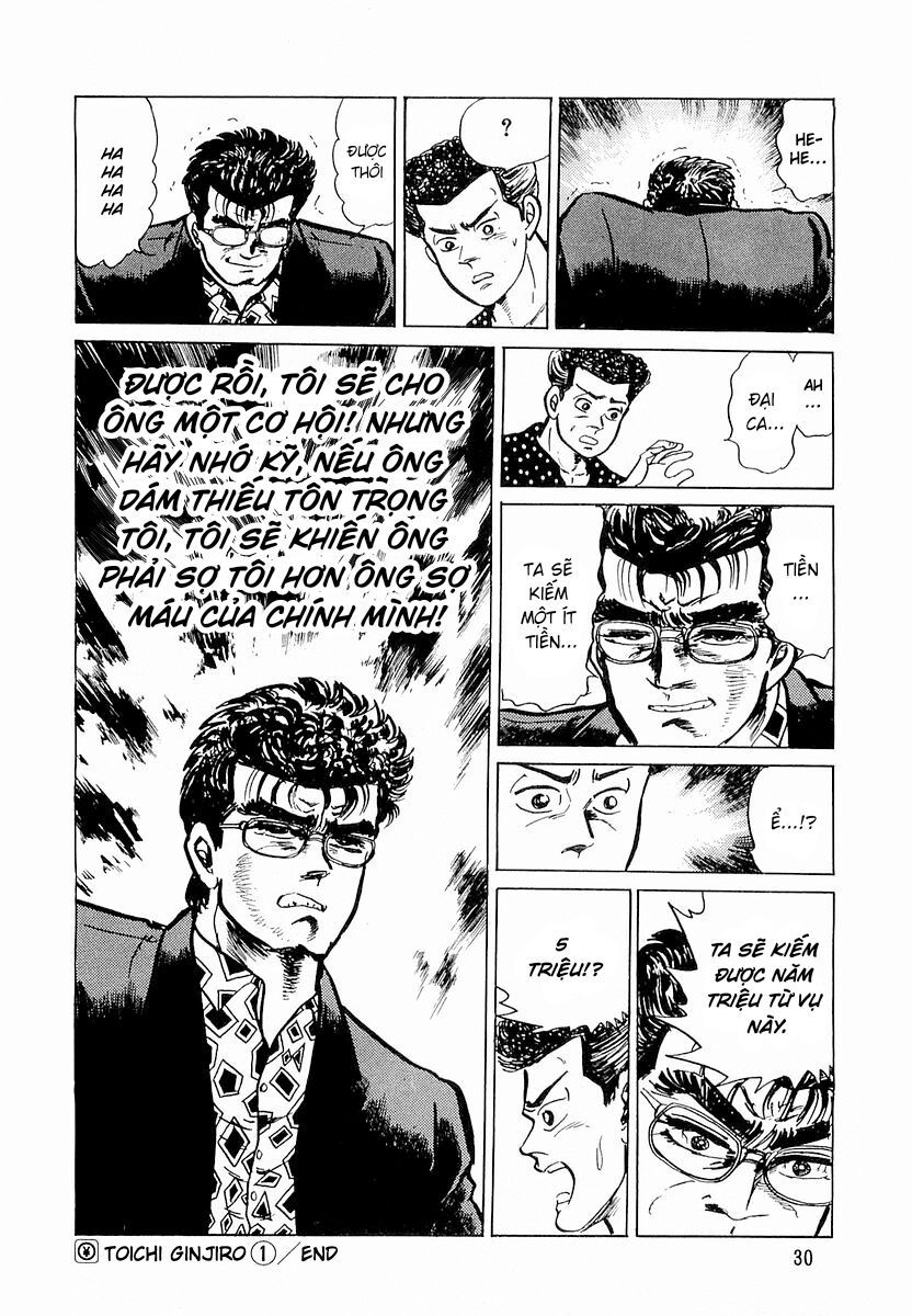 Minami No Teiou - Chapter 1 - Page 31