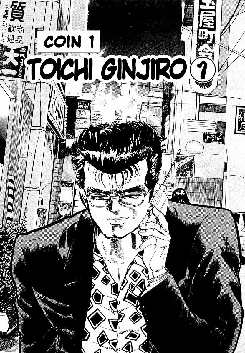 Minami No Teiou - Chapter 1 - Page 4