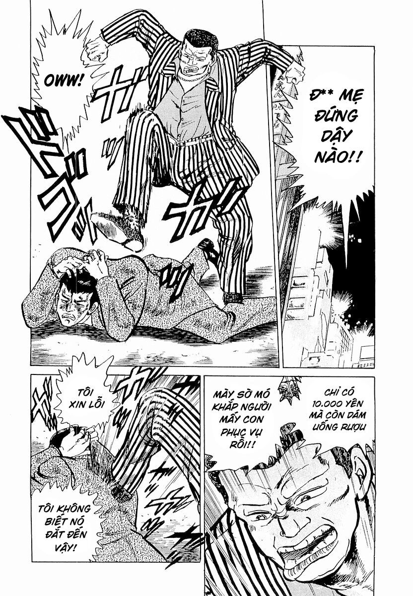 Minami No Teiou - Chapter 1 - Page 7