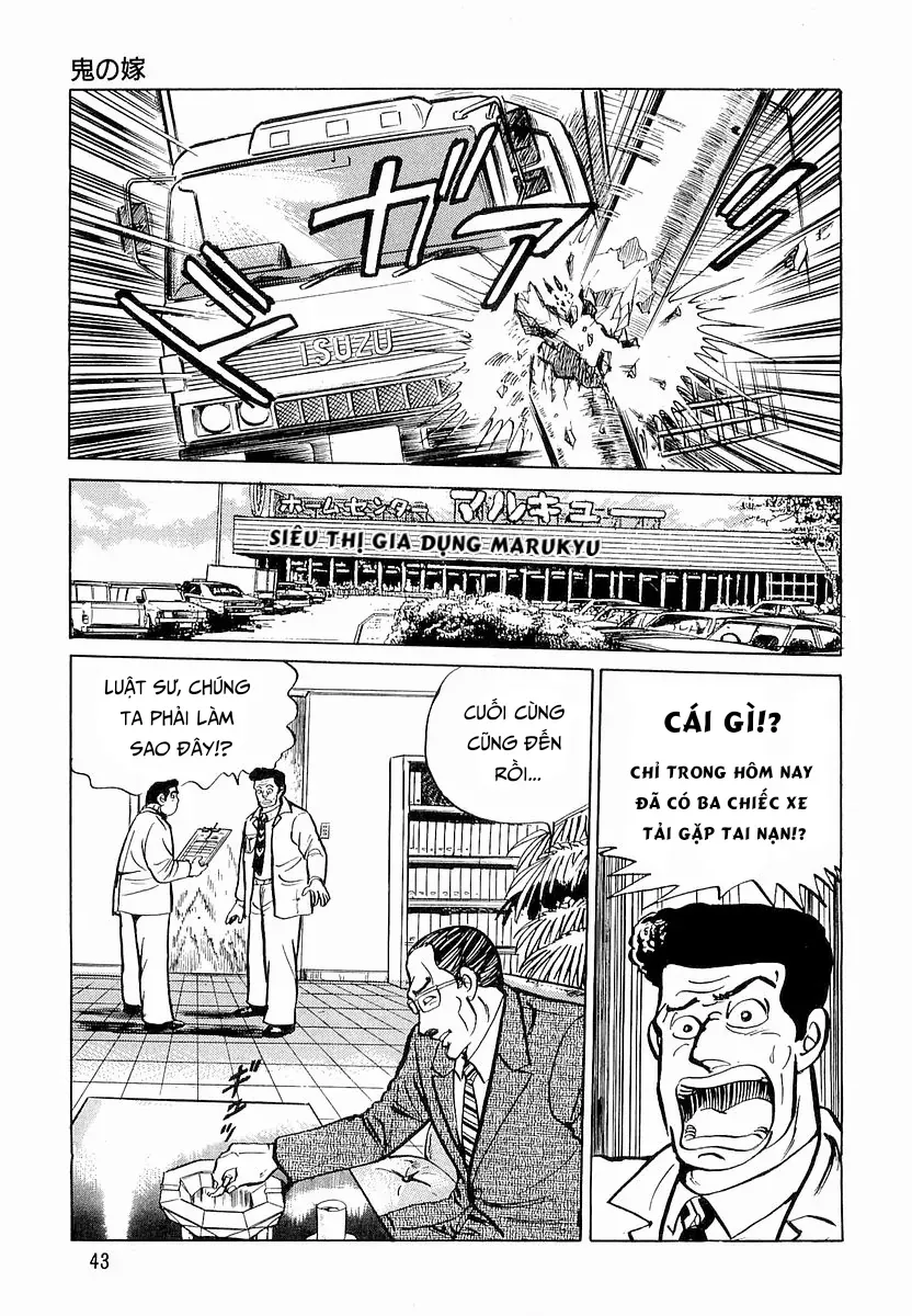 Minami No Teiou - Chapter 10 - Page 12