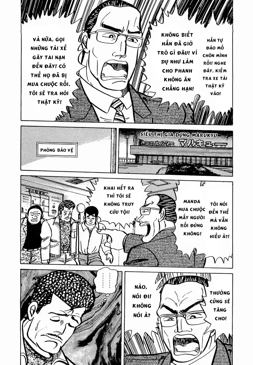 Minami No Teiou - Chapter 10 - Page 13