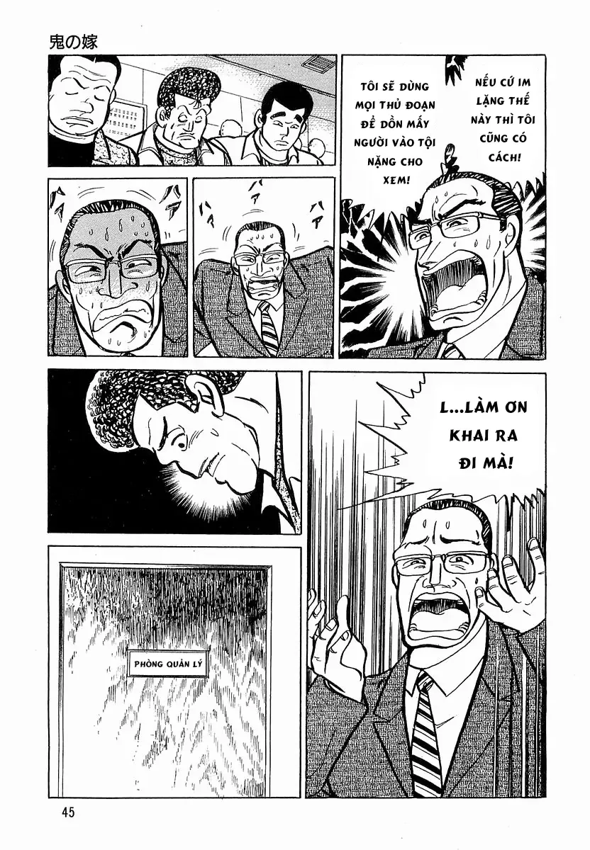 Minami No Teiou - Chapter 10 - Page 14