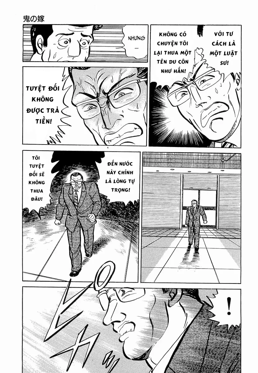 Minami No Teiou - Chapter 10 - Page 16