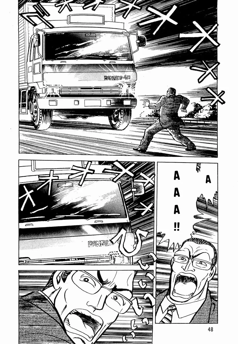 Minami No Teiou - Chapter 10 - Page 17