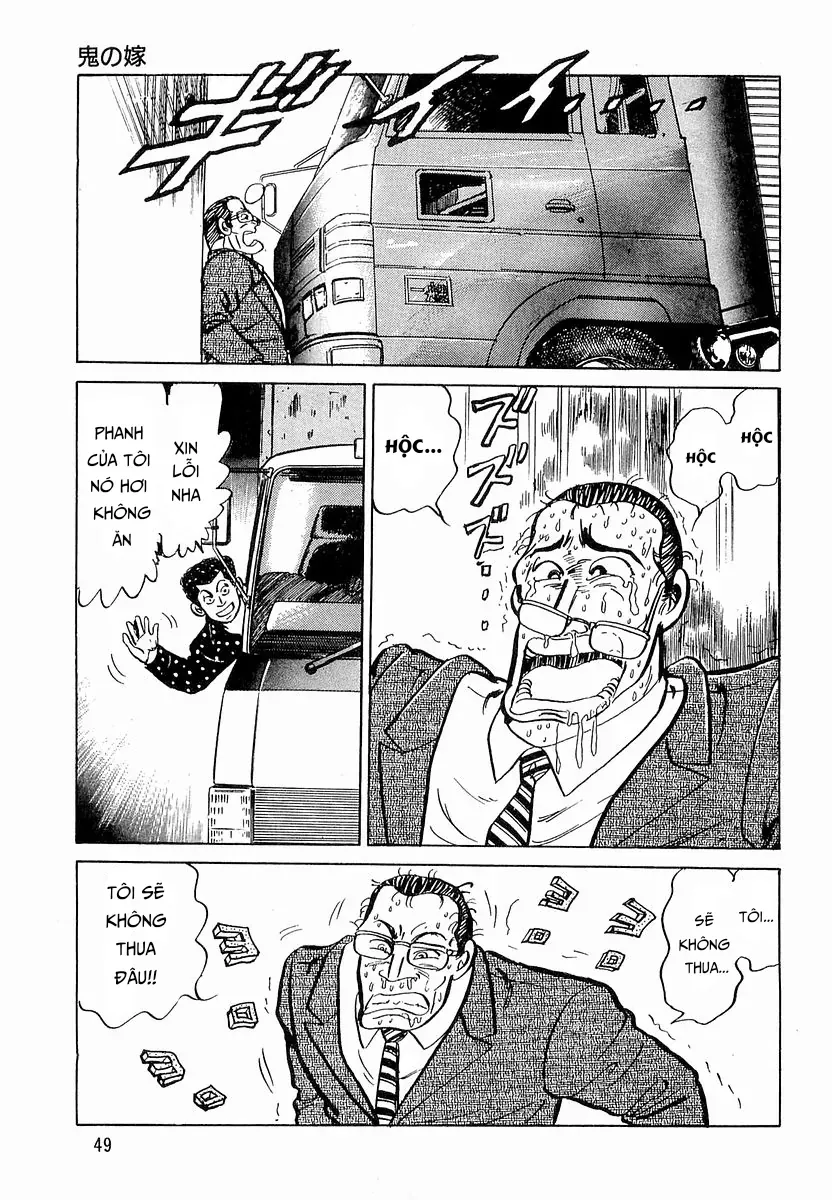 Minami No Teiou - Chapter 10 - Page 18