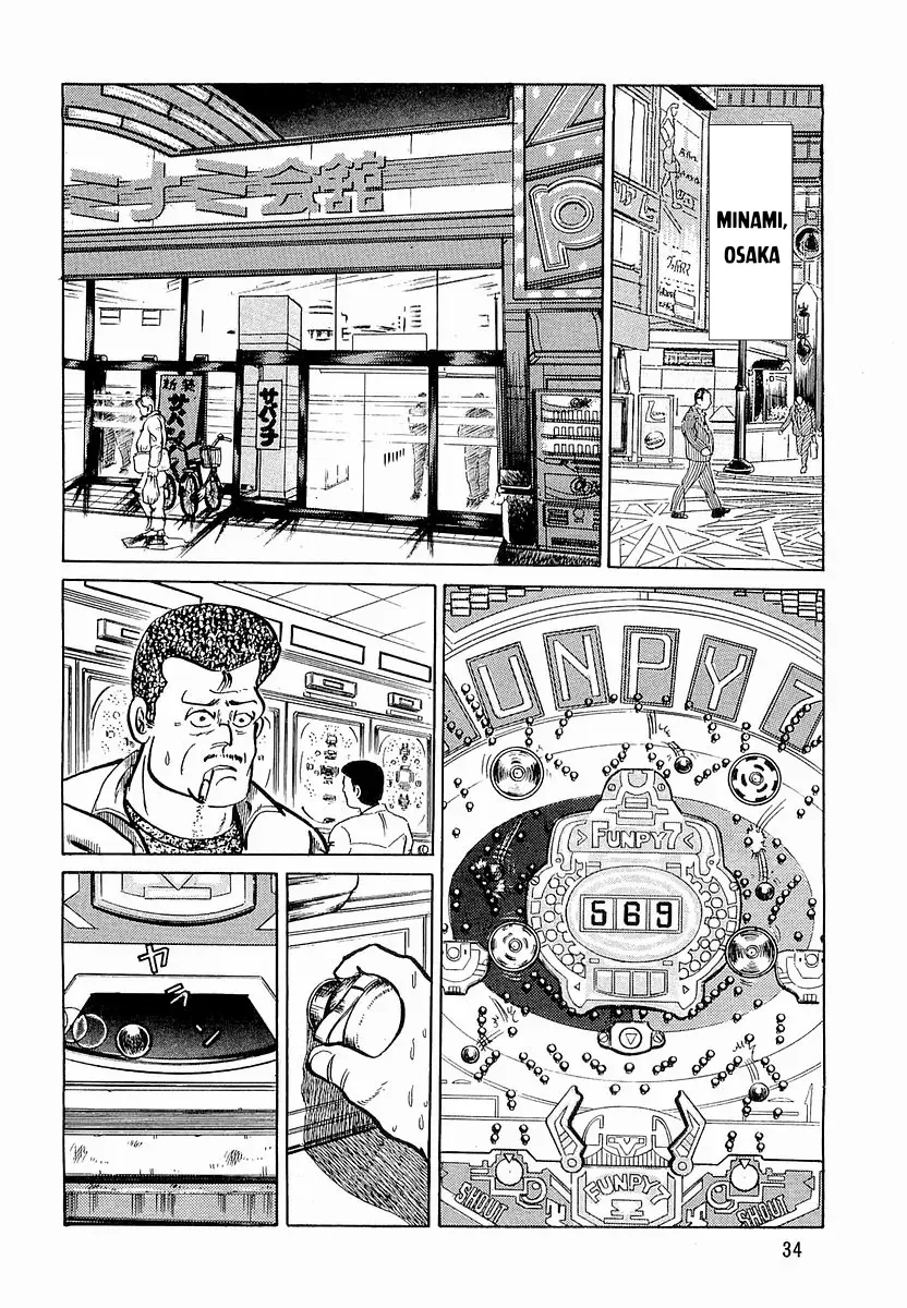 Minami No Teiou - Chapter 10 - Page 3