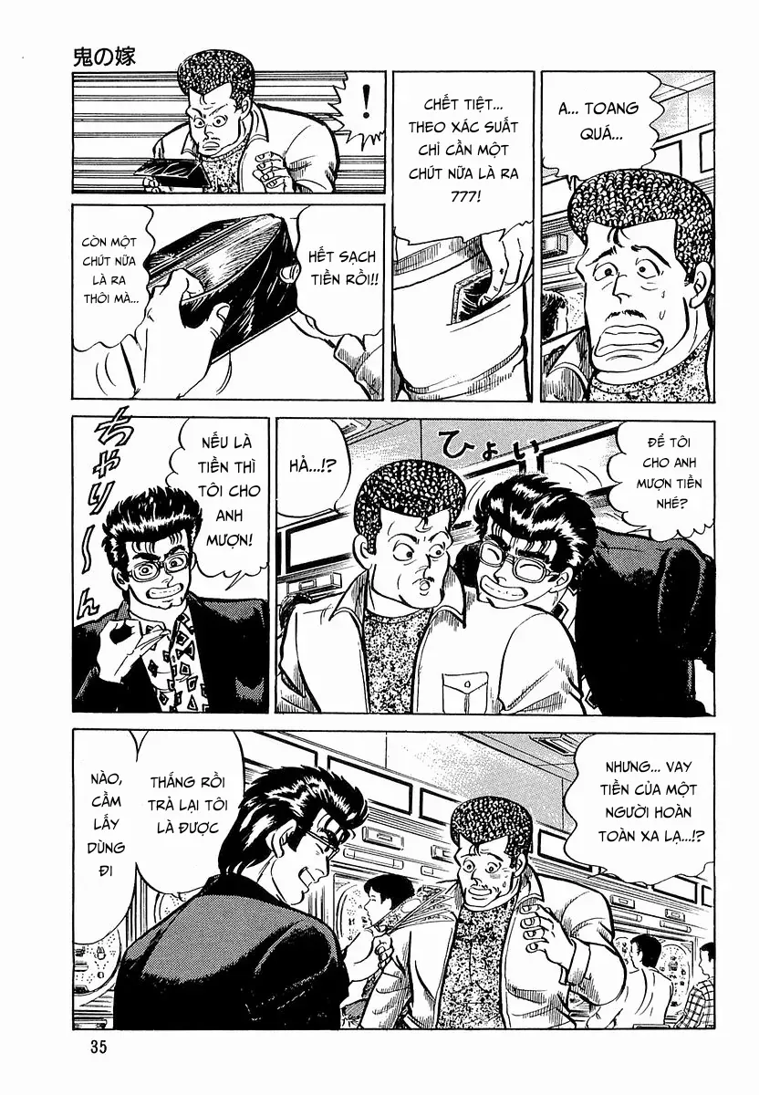 Minami No Teiou - Chapter 10 - Page 4