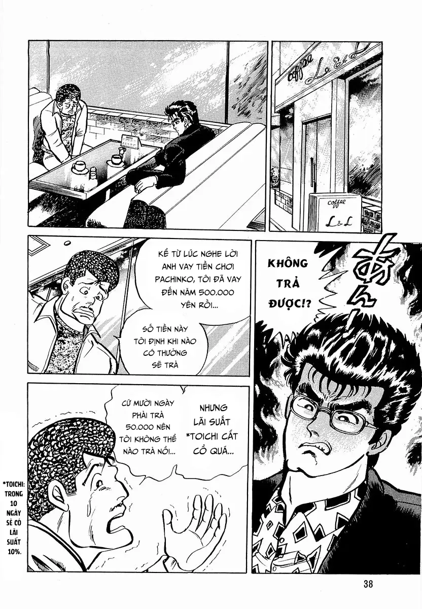 Minami No Teiou - Chapter 10 - Page 7