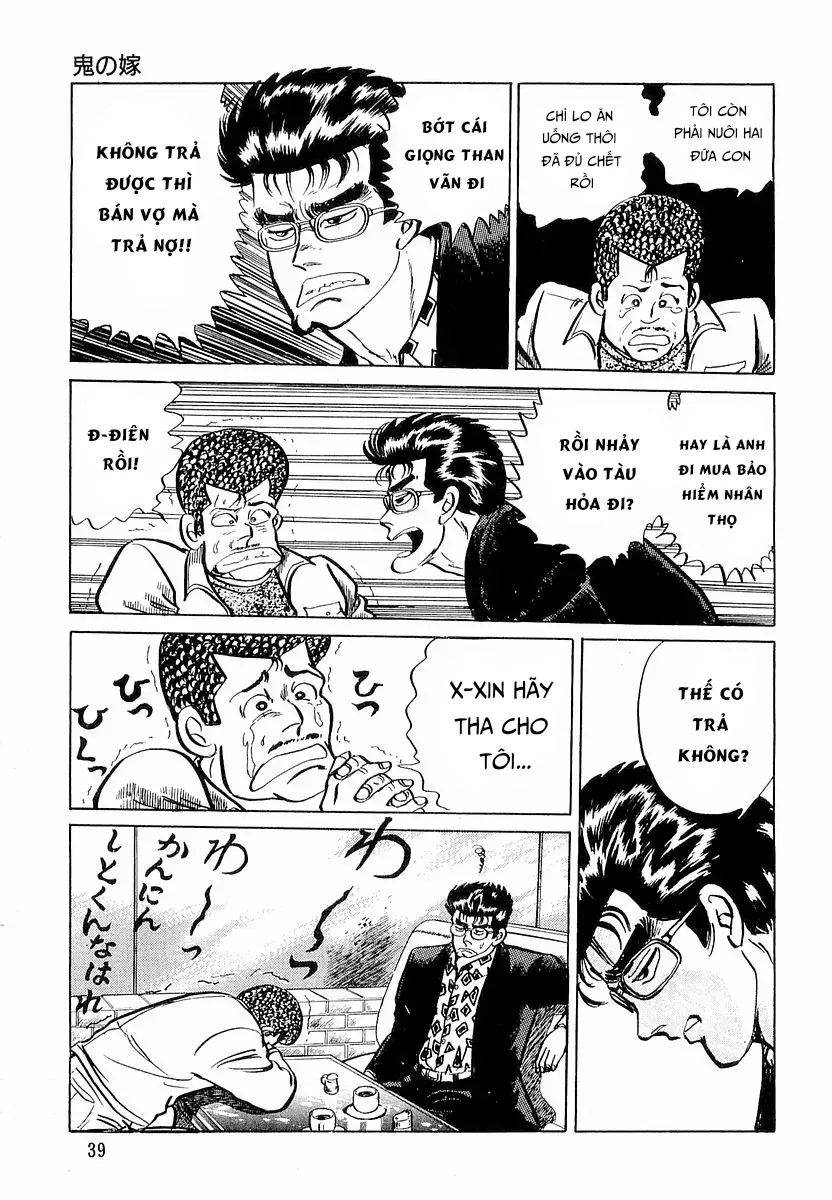 Minami No Teiou - Chapter 10 - Page 8